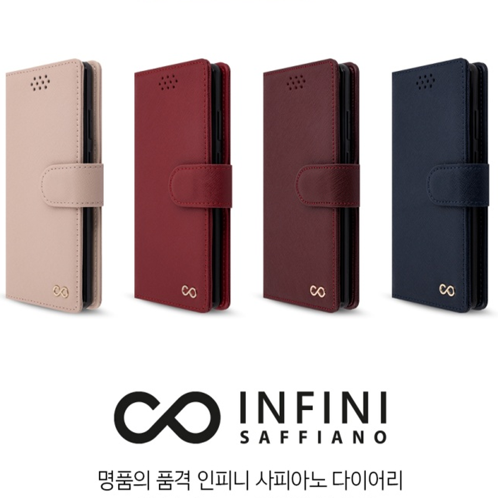 인피니 사피아노 천연소가죽 갤럭시버디4/갤럭시A16공용 다이어리 케이스/지갑형/카드수납 22,500원