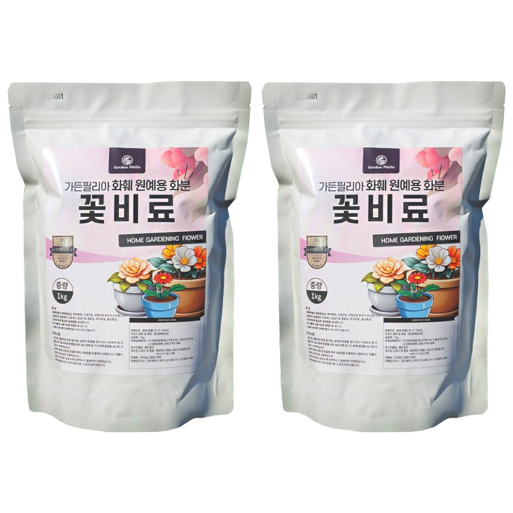친환경마켓 꽃비료 원예 화훼 전용 꽃 알갱이 식물영양제 복합비료, 2개, 1kg 12,640원