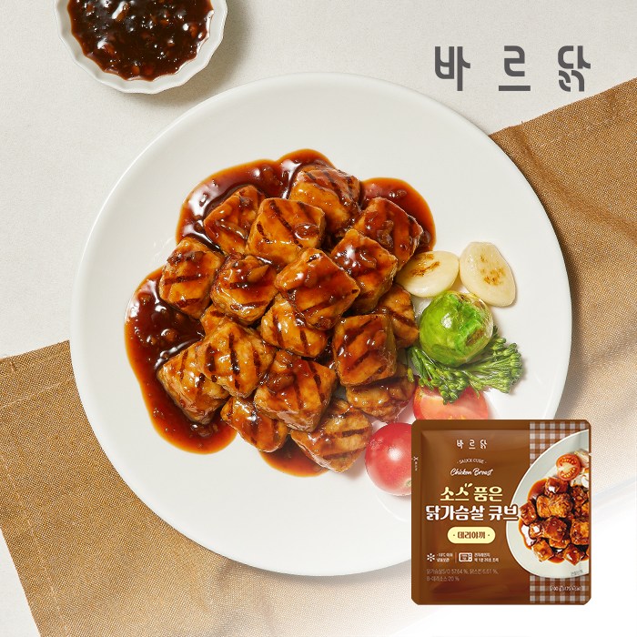 바르닭 소스품은 닭가슴살 큐브 데리야끼 2,900원