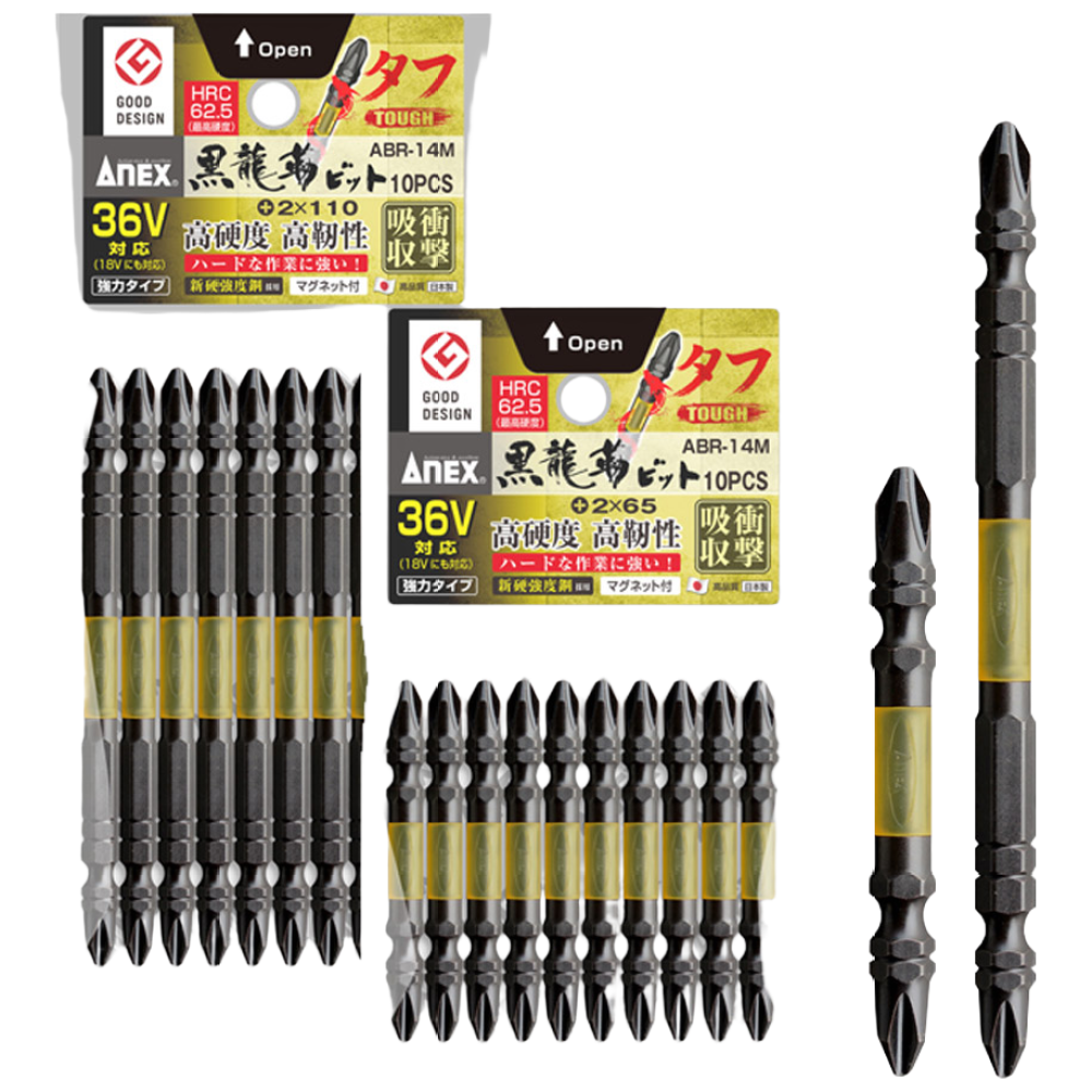 아넥스 ABR-14M 65 110 드라이버 강력 토션 비트 10P 세트, ABR-14M 65, 10개 27,200원