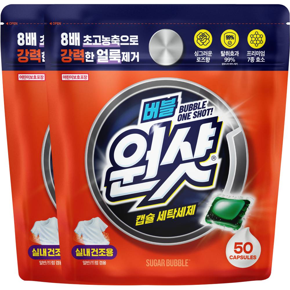 [이찬원 세제] 슈가버블 버블원샷 실내건조 캡슐세탁세제 50입 19,900원