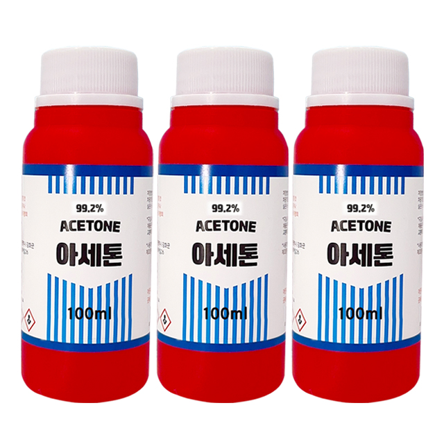 삼현제약 아세톤 300ml (100ml x 3개) 세트네일 리무버 매니큐어 제거 페인트 기름, 300ml, 1세트 5,900원