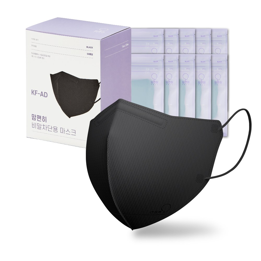 [5매입] 맘편히 KF-AD 비말차단 새부리형 컬러 마스크 13,400원