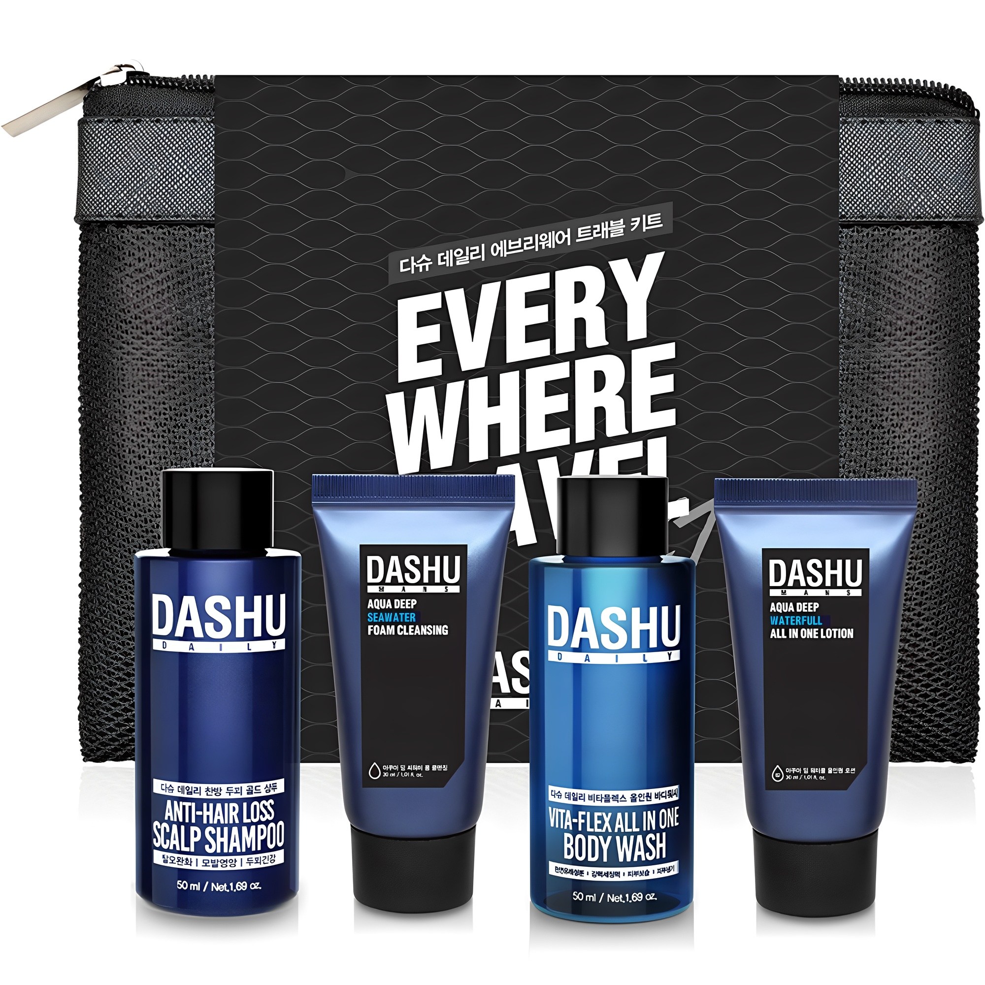 다슈 에브리웨어 5종 클렌징 키트 15,300원