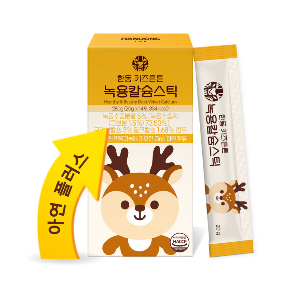 한동 어린이녹용 보약 젤리 키즈튼튼 녹용 칼슘스틱, 20g, 14개 27,900원