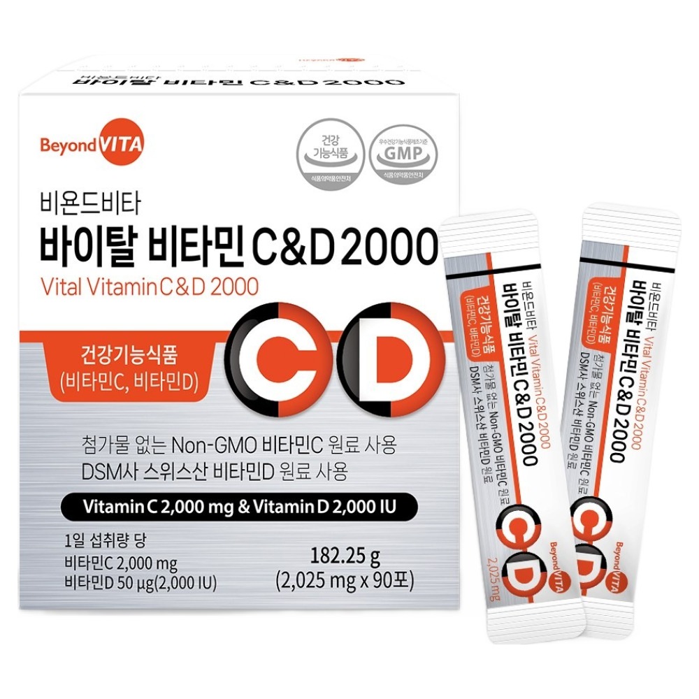 비욘드비타 바이탈 비타민 C&D 2000 182.25g 10,430원