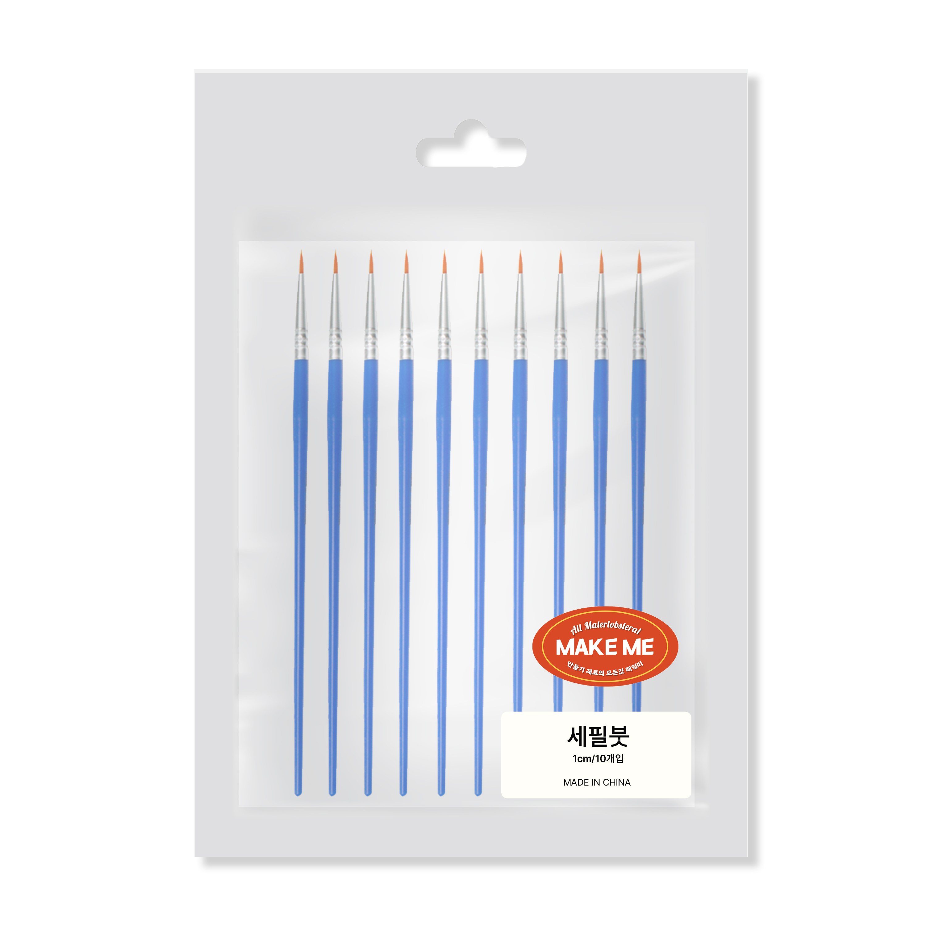 [메잌미] 다용도 막붓 세필붓 브러쉬 1cm, 현재가 5,040원