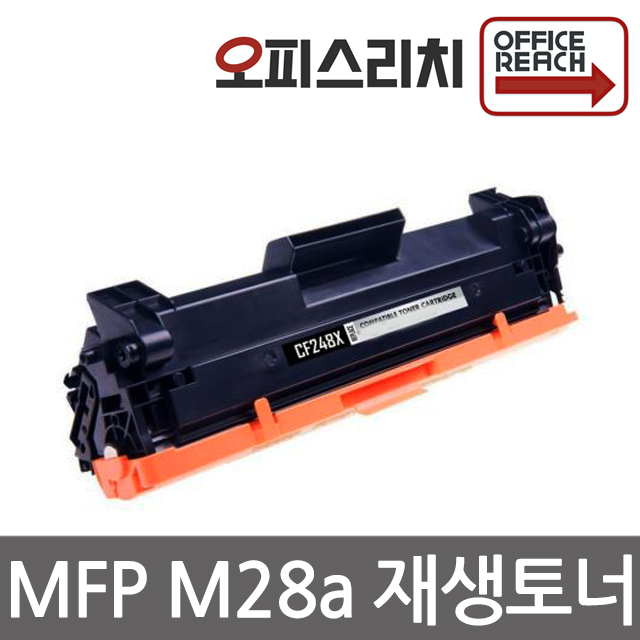 HP호환 MFP M28a 재생토너 고품질출력CF248X, 1개, 단일상품 18,000원