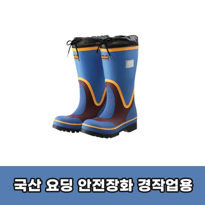 대신인더스 DS-요딩-01 안전장화 카프부착 46,730원