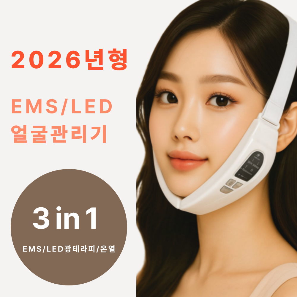 DEOCR V-스컬프 갈바닉 얼굴 마사지기 EMS 고주파 LED 광테라피 V라인 39,000원