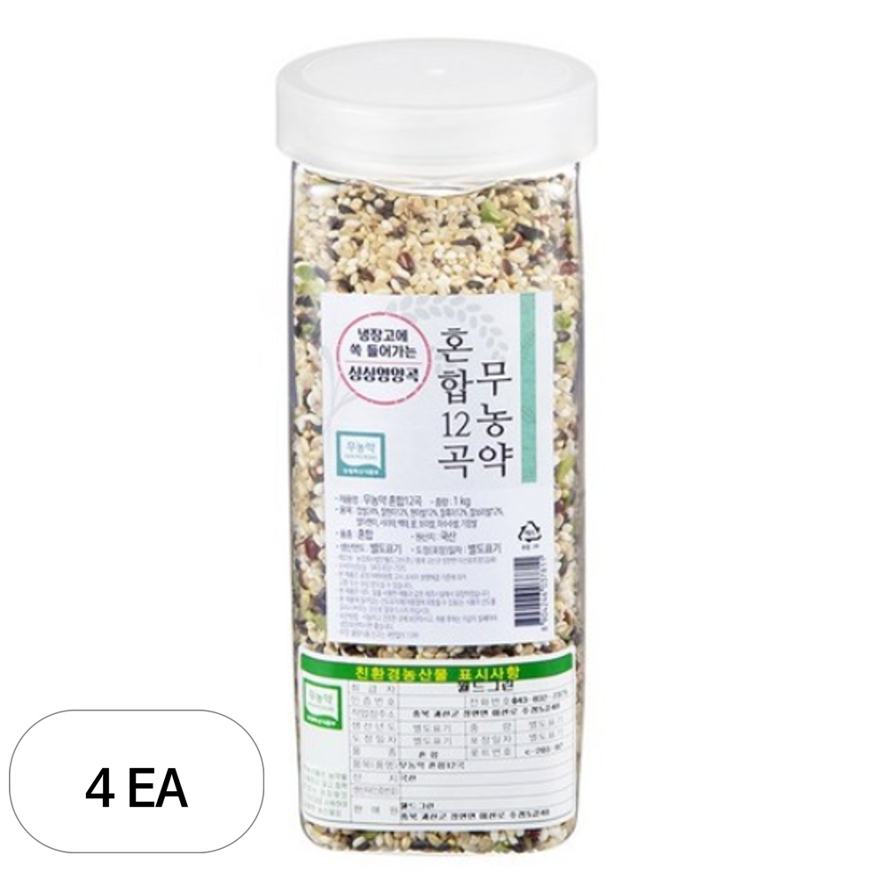 월드그린 싱싱영양통 무농약 혼합 12곡 69,410원