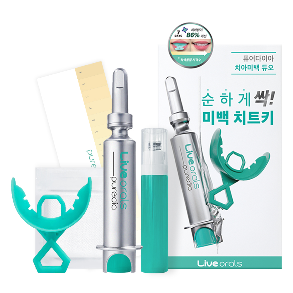 라이브오랄스 치아미백제 마우스피스 세트 28,900원