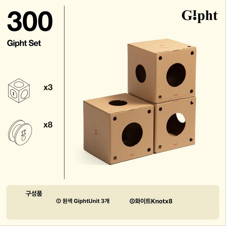 Gipht 모듈형 고양이 터널 및 집 장난감 캣 숨숨 숨숨집 114,400원