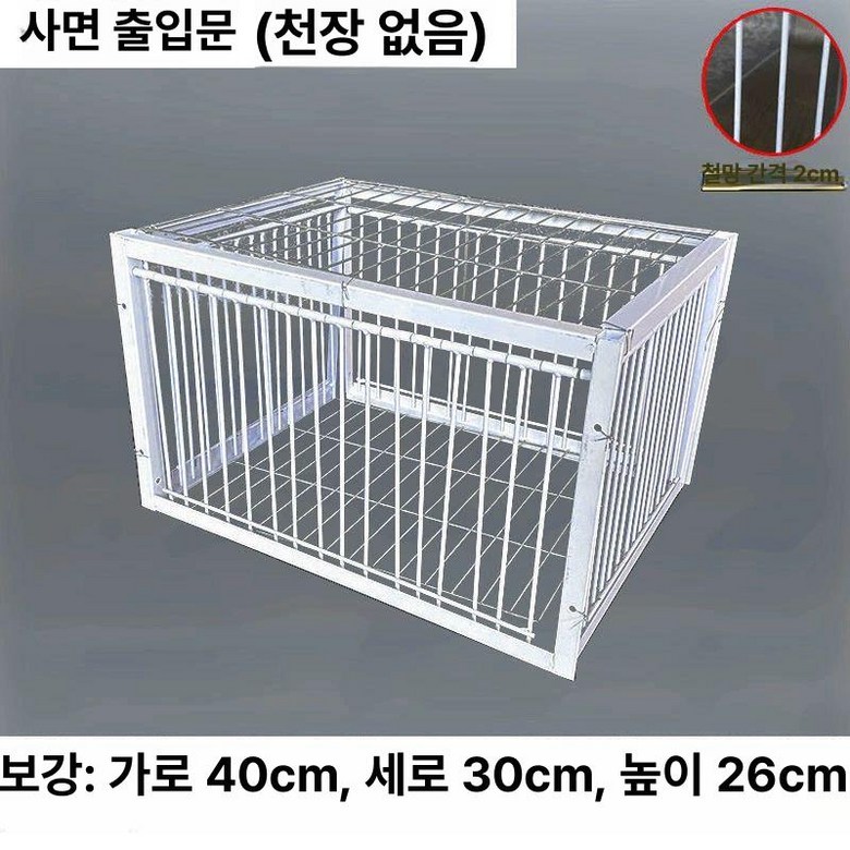비둘기망 철제 케이지 조류 그물망 잠금 새 포획 42,000원