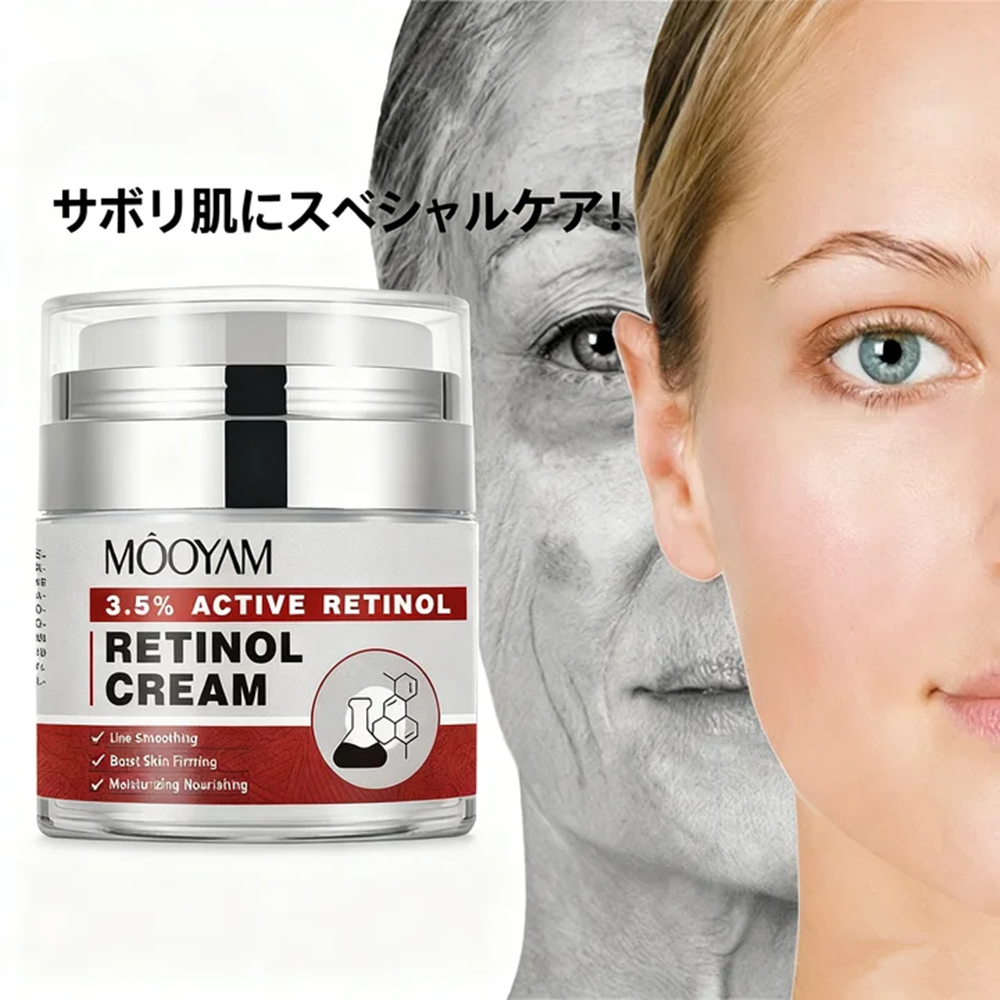 레티놀 크림 주름개선 크림 얼굴 주름 없애는 크림 영양크림 회춘팔자주름크림 일본 레티놀크림 탄력크림 팔자주름 제거 크림 영양크림 보습크림 리프팅 크림 여성 영양크림 추천 60대, 1개, 50g, 현재가 16,980원