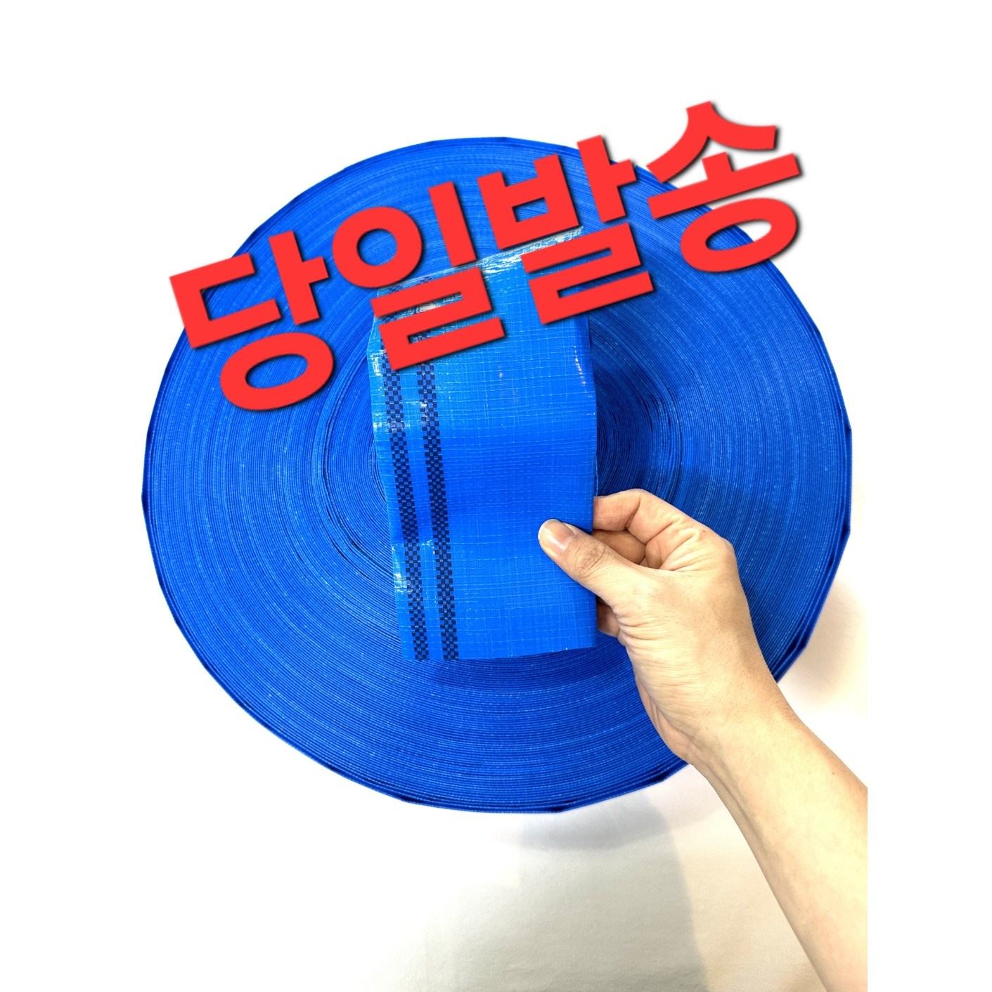 천막호스 4인치 100mm 재단판매 캠핑 텐트고정 배수 농업용 다용도 양수기 송수 배관, 1개 7,500원