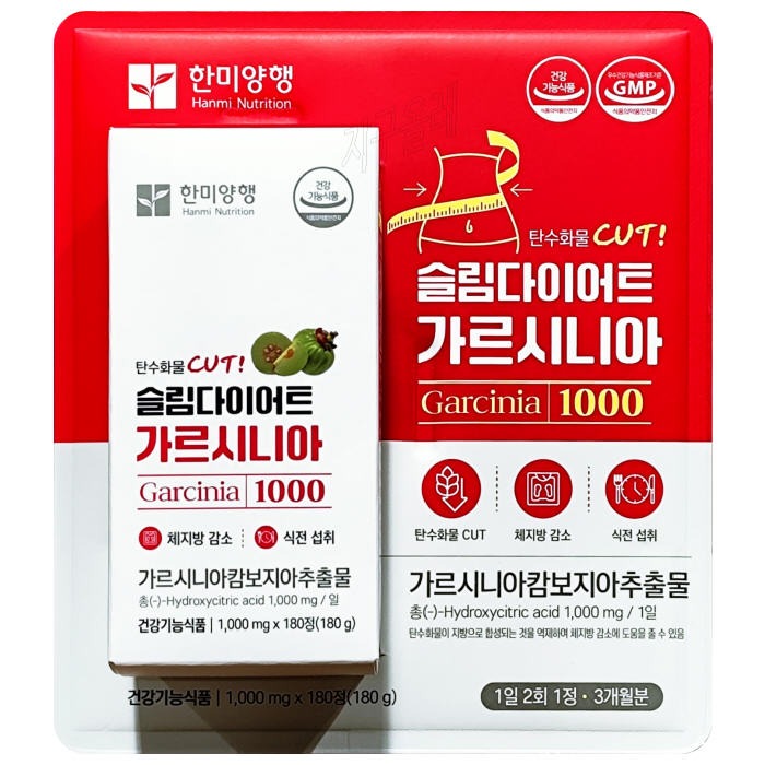 한미 슬림 다이어트 가르시니아, 1개, 180정 15,770원