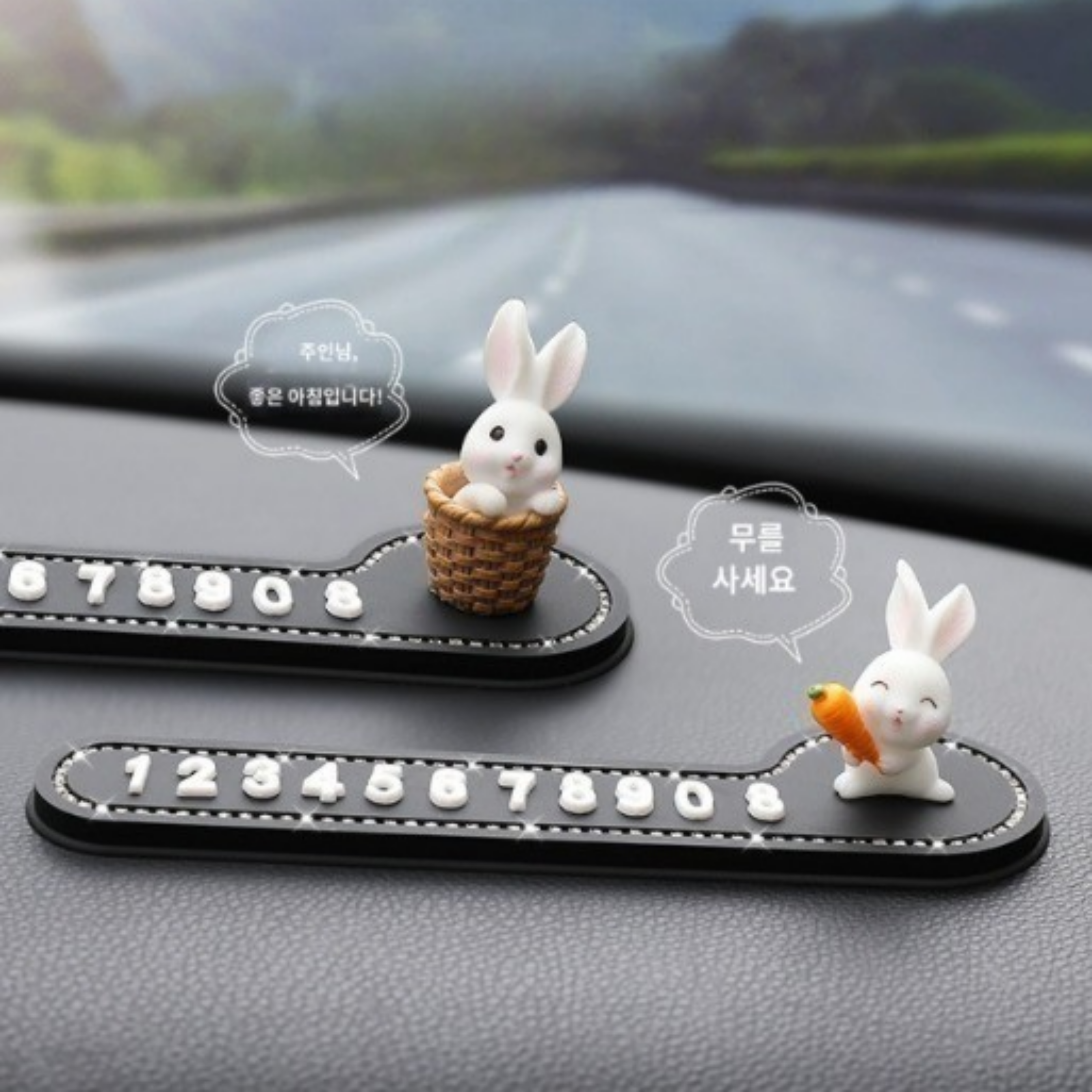 제이제이프렌 토끼 주차번호판 연락처, 1개 6,900원