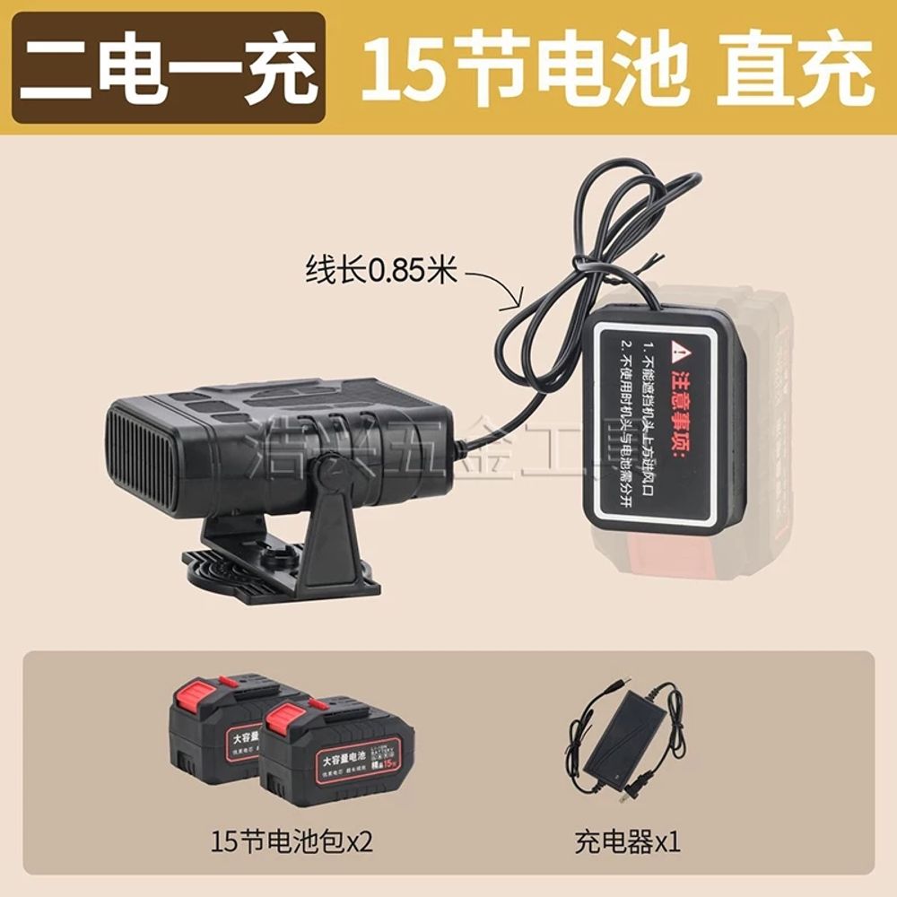 캠핑용 휴대용 충전식 욕실 열풍기 미니 저소음 타프팬 탁상용 캠핑 온풍기 책상용 79,400원