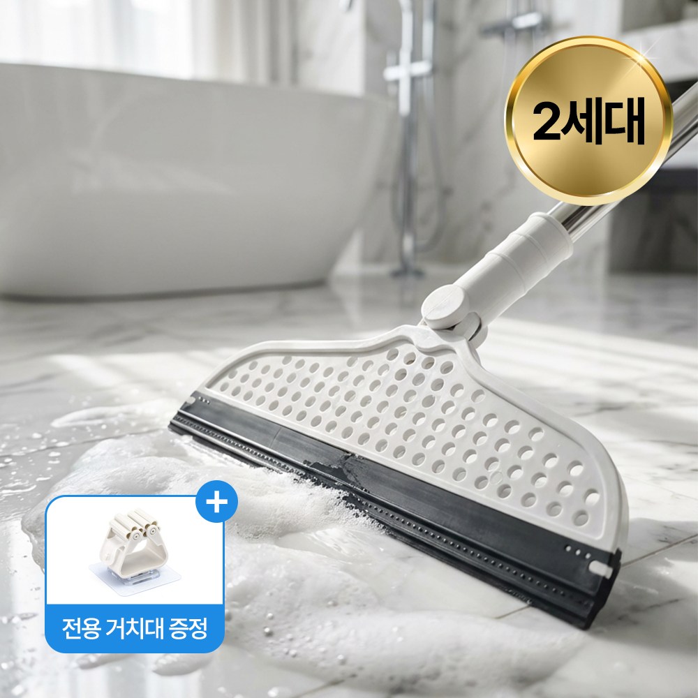 온메이드 2세대 밀착 다용도 실리콘 빗자루 스퀴지 3,990원
