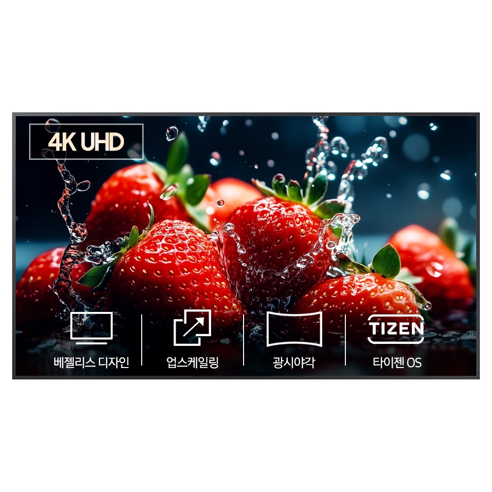 삼성전자 4K UHD 디지털 사이니지 상업용모니터 소규모매장 광고용 비즈니스용 디지털 전광판, 방문설치, 본체만, 43QET, 43인치 409,000원
