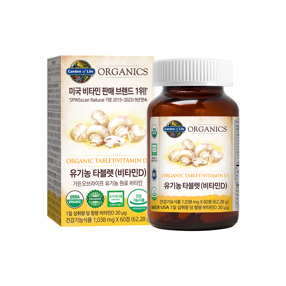 가든오브라이프 유기농 타블렛 비타민D 60정(2개월분)X 1박스, 62.28g, 1개 41,900원