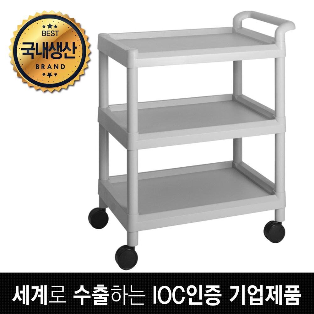 Gloma 705x447x850 웨건 주방카트 미용카트 써빙카 병원카트 왜건 트롤리 96,900원