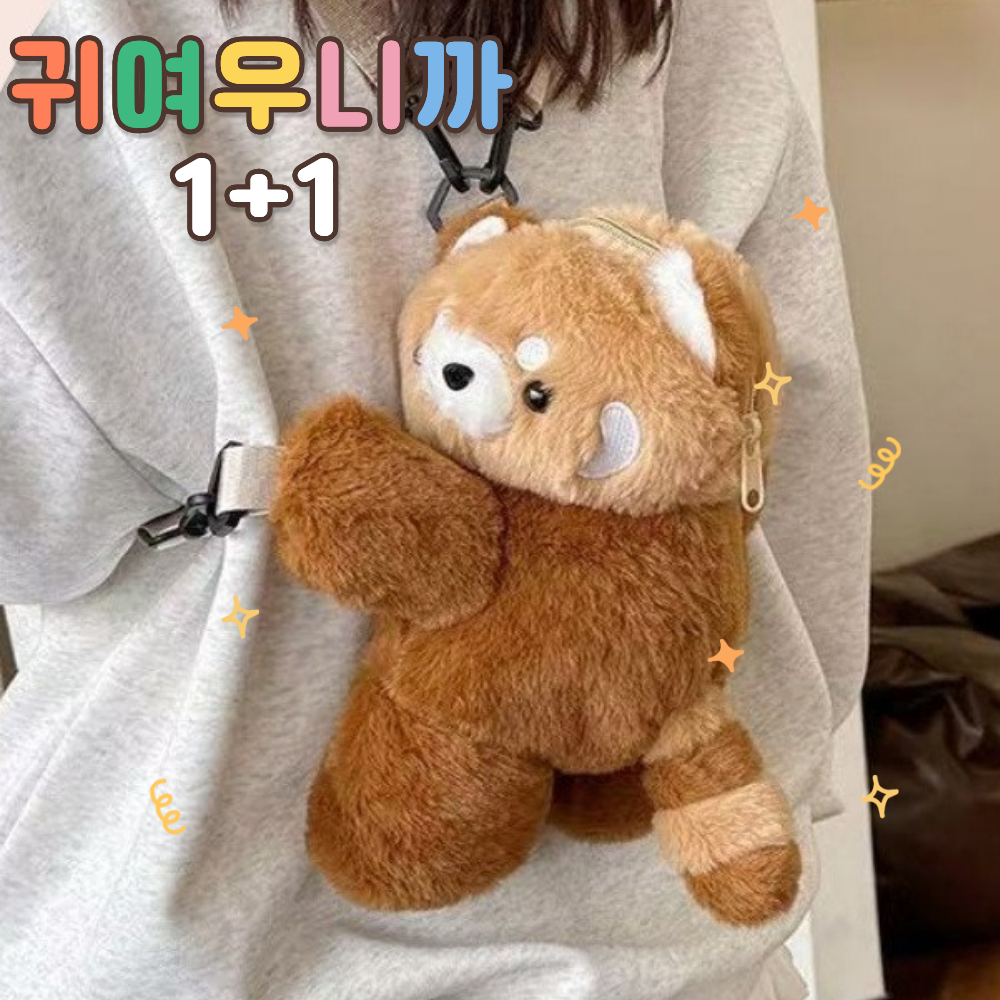 다다셀렉트 인형가방 귀여운크로스백 18,000원