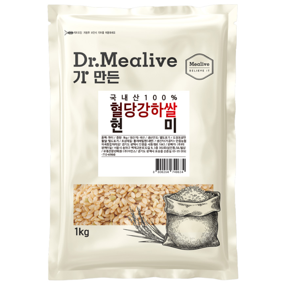 밀리브 혈당강하쌀 현미, 1kg, 1개 13,200원