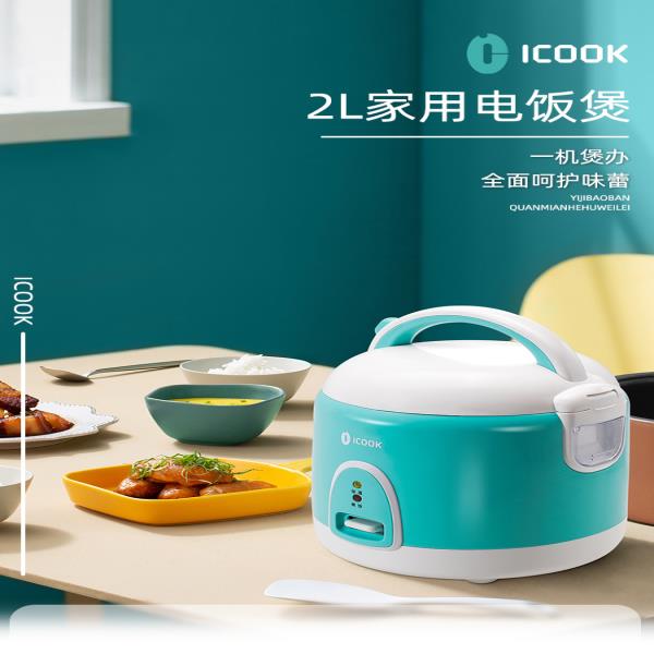 ICOOK 220V 350W 미니 소형 2리터 1~3인용 전통식 밥솥 찜기 포함 187,500원