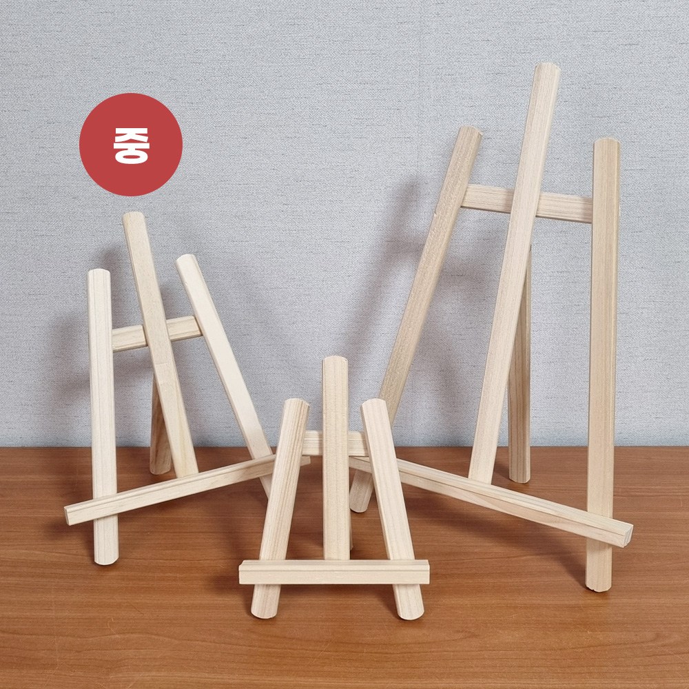 더이안 미니 나무이젤 다용도 액자 캔버스 보드 받침대 거치대 2,500원