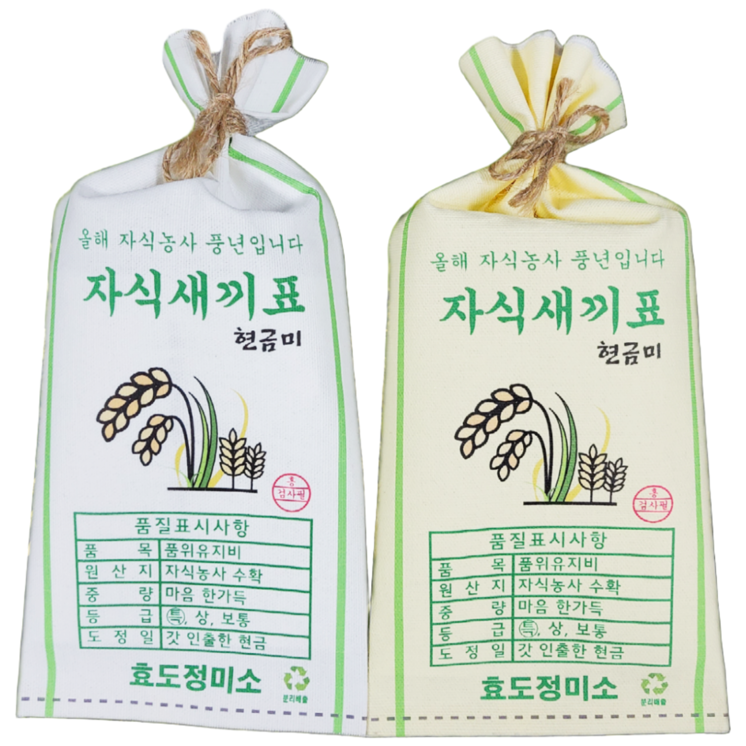 흥작가 쌀포대 용돈봉투 자식농사 풍년 생일 생신 설날 추석 어버이날 부모님 용돈이벤트, 황색_벼모양 쌀포대, 1개 13,900원