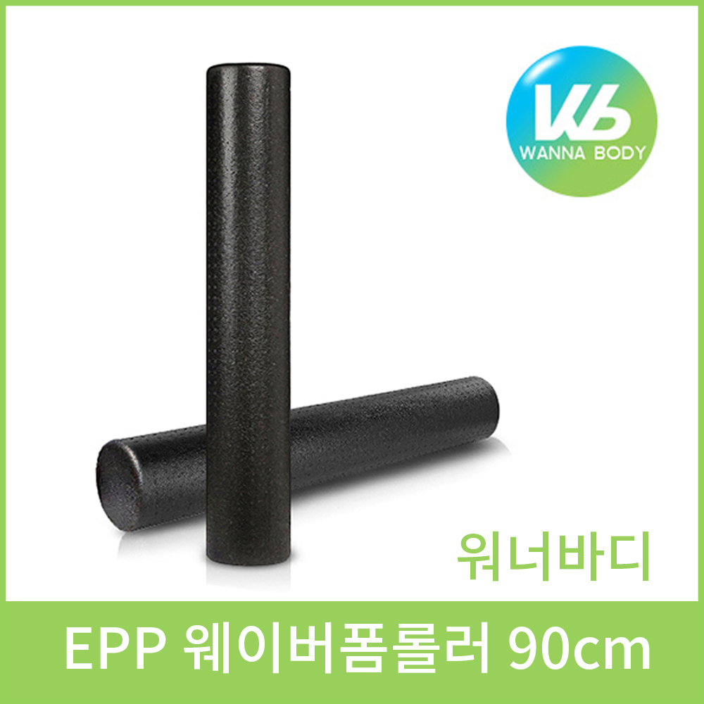 워너바디 EPP 웨이버 폼롤러 90cm 원형 블랙, 단품 30,000원