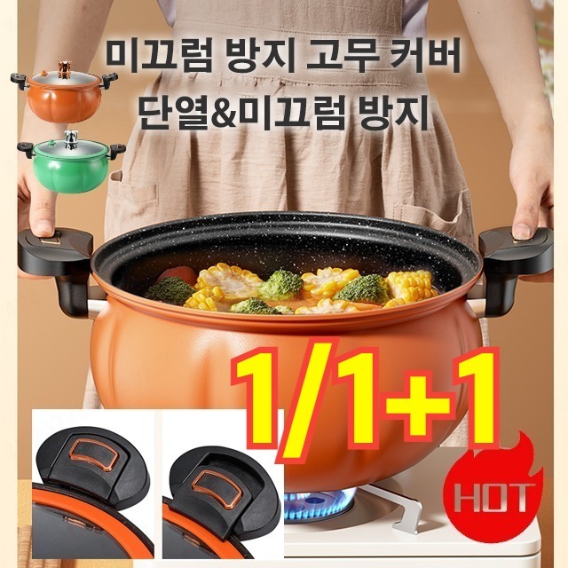 미압력솥 8L 대용량 다기능 인덕션 압력솥 찌기/삶기/조리기/끓이기/뜸들이기/달이기 29,500원