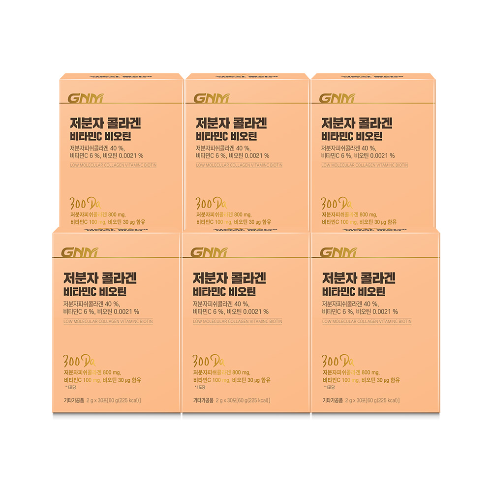 [300달톤] GNM 이성경 저분자 피쉬콜라겐펩타이드 비타민C 비오틴 / 먹는 어린콜라겐 히알루론산, 6박스, 60g 40,800원