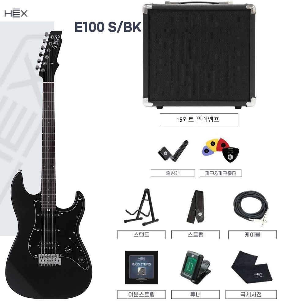 헥스일렉기타 E100+15W앰프+사은품 359,000원