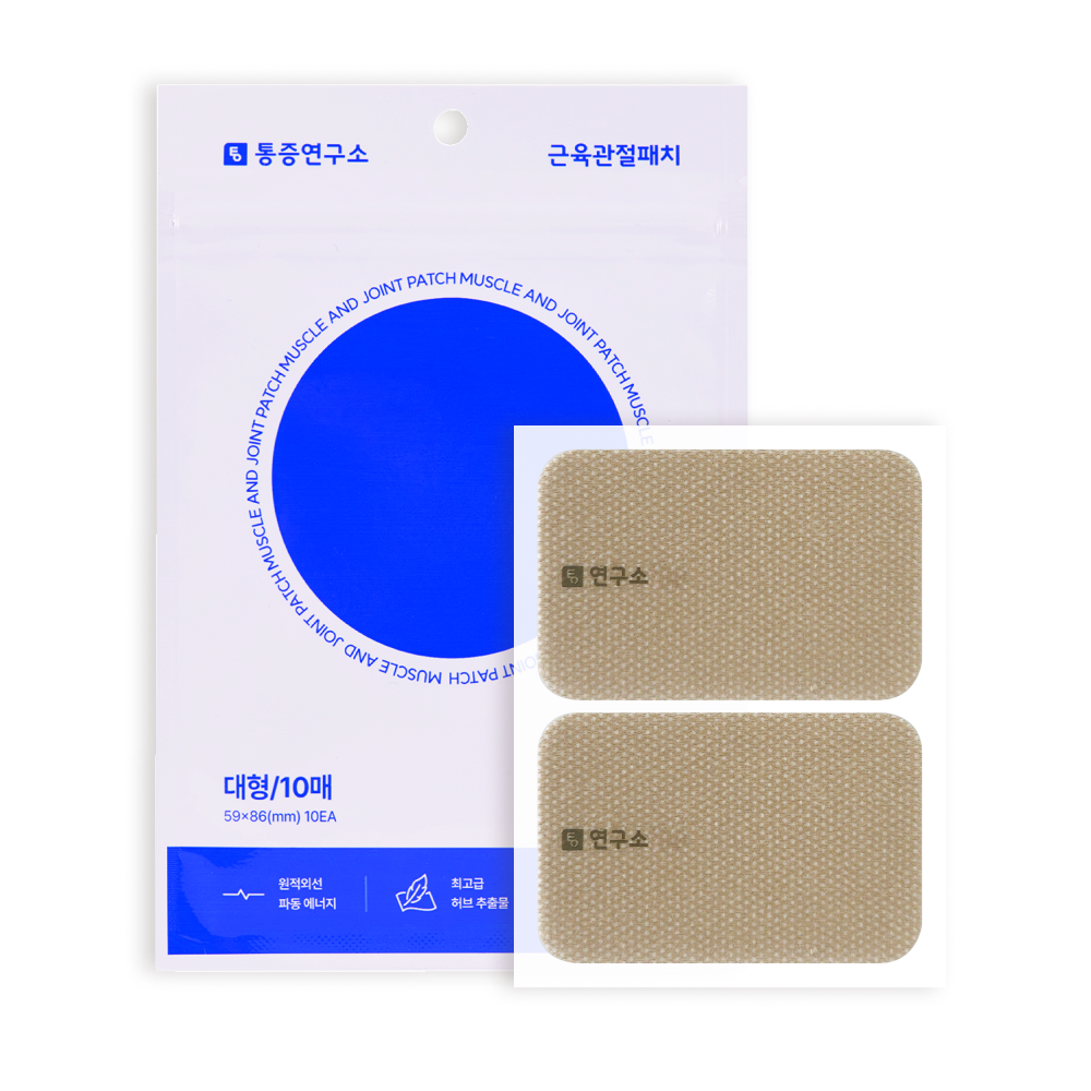 통증연구소 원적외선 근육관절 패치 13,980원