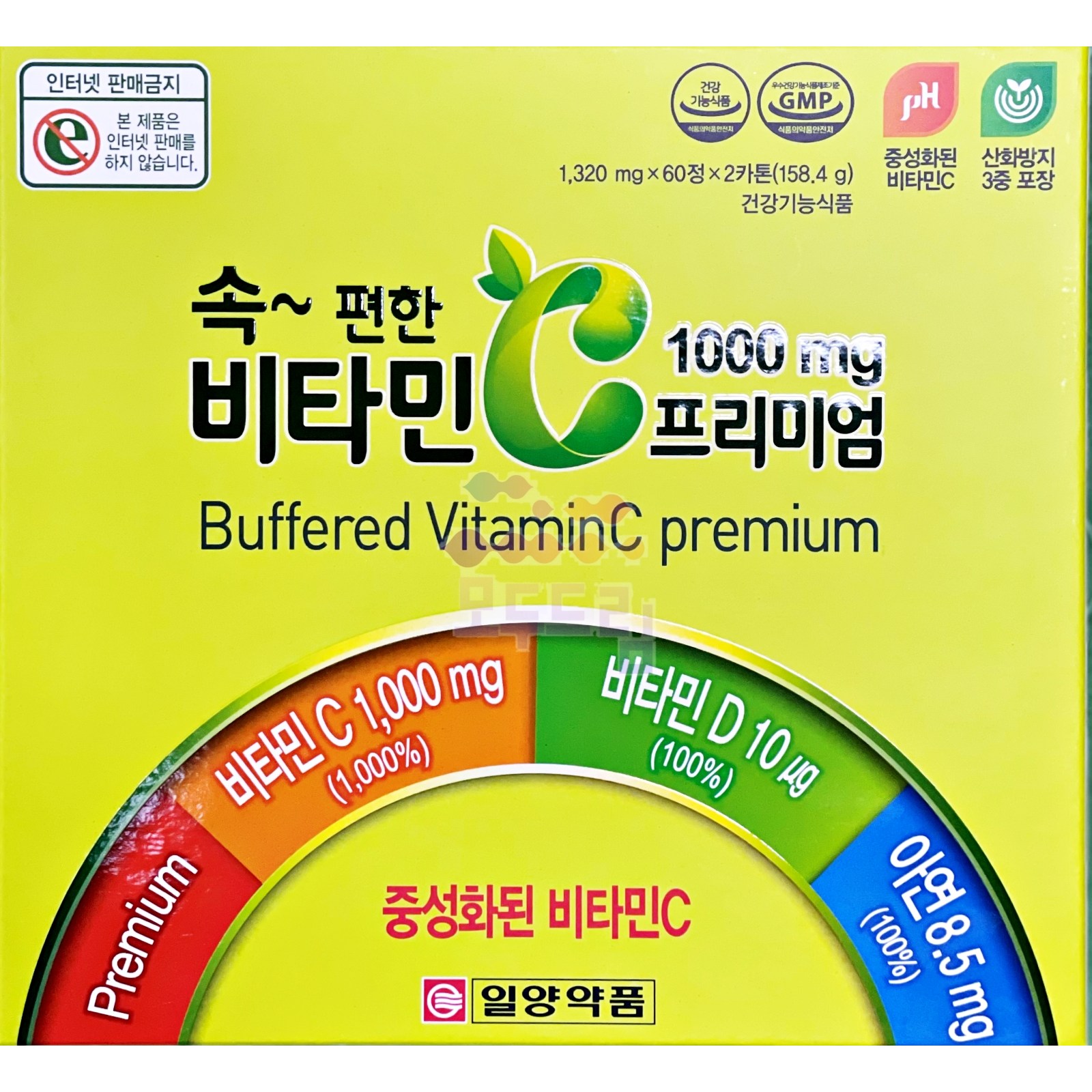 일양약품 속편한비타민C 프리미엄 1000mg 41,870원