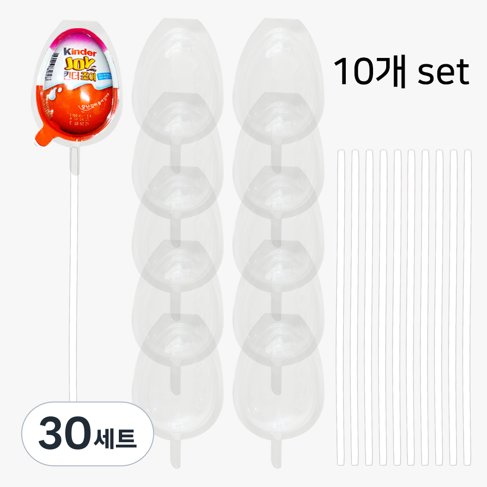 하하홈파티 킨더조이 포장 투명 케이스 17,750원