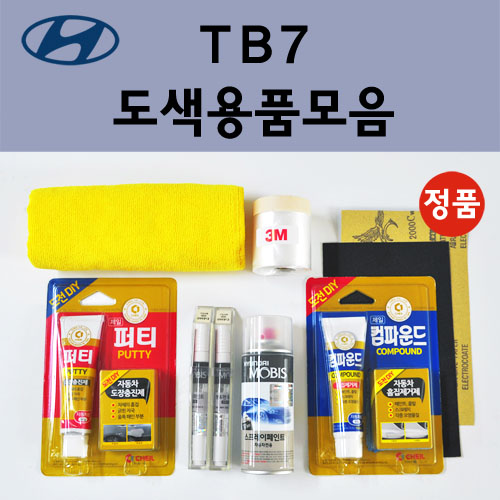 순정품 현대 TB7 팬텀블랙 자동차 붓펜 카페인트 도색 스프레이 차량용 LF YF 쏘나타 그랜져 HG 하이브리드 아슬란 6,000원