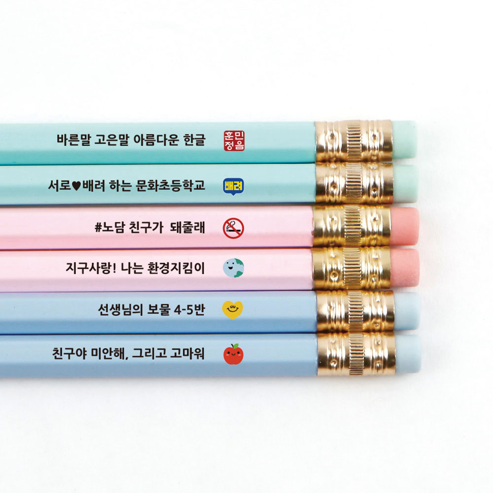 디자인아지트 주문제작 네임연필2B 1자루육각파스텔 나만의 문구 인쇄 각인 졸업 선물 3,700원