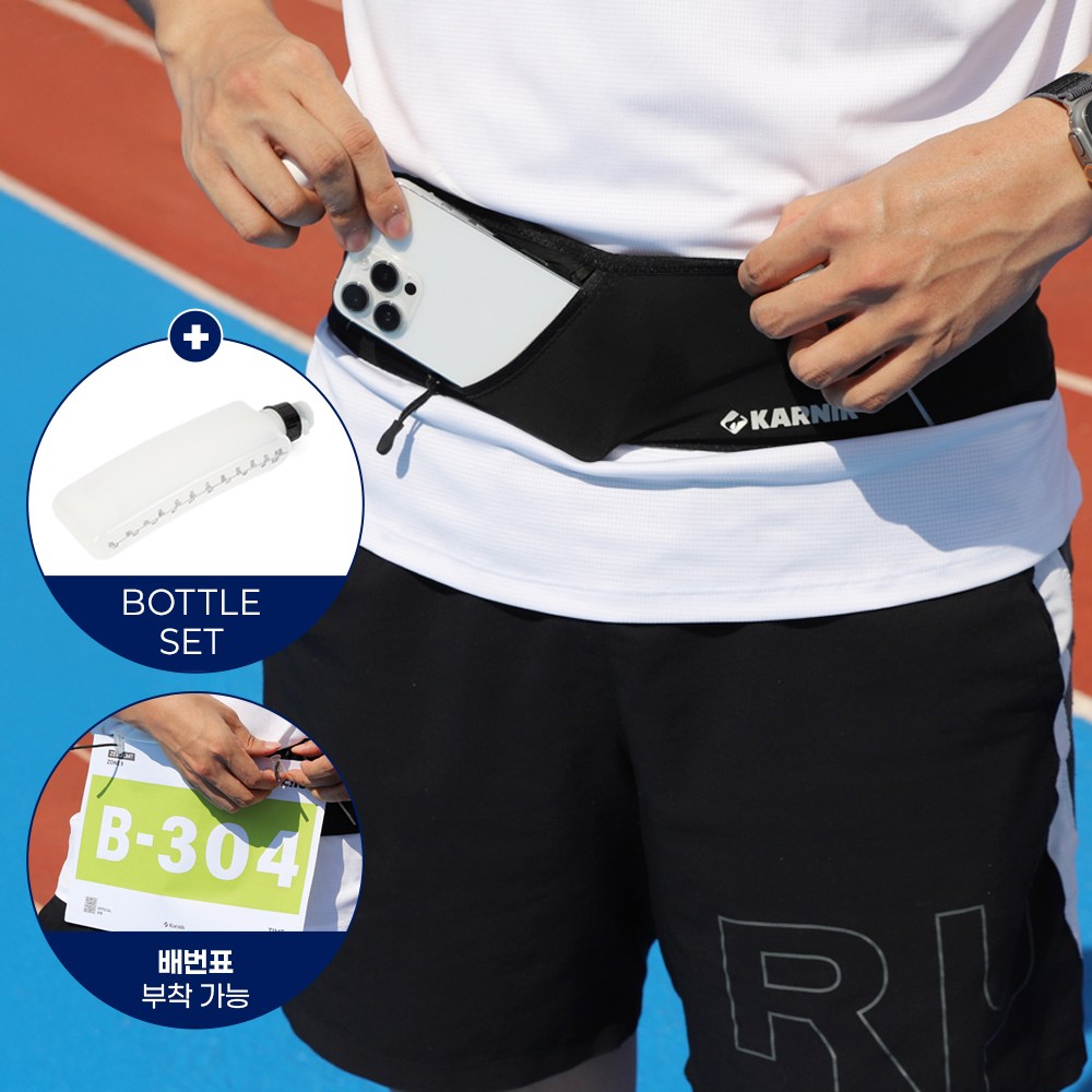 [물통세트] 카르닉 러닝벨트 밴드형 탄탄착붙, 블랙, 1개 20,900원