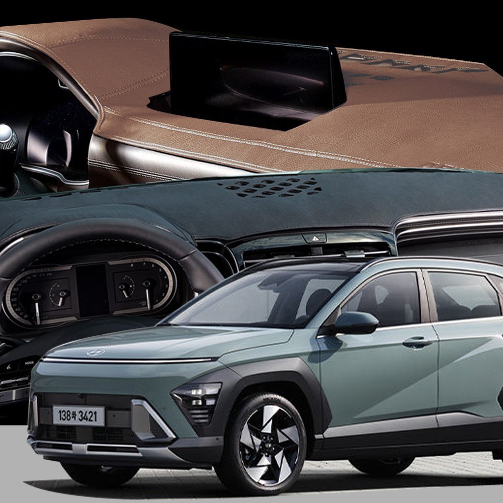 DUB 가죽 대쉬보드 커버 디올뉴 코나 SX2, 브라운, (23년~현재) HUD무 67,000원