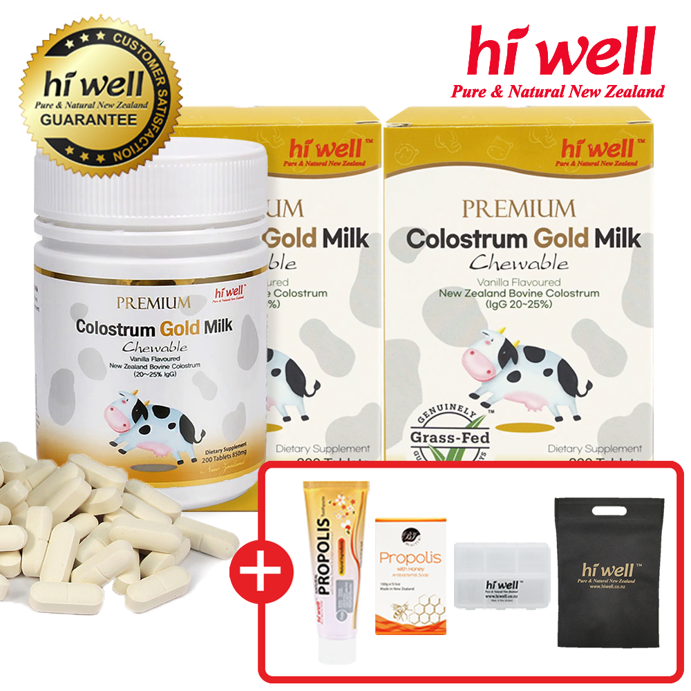 하이웰 초유 골드 200캡슐 뉴질랜드 초유 단백질 정제 105,600원