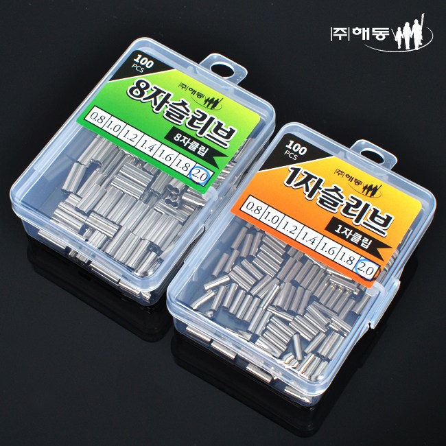 놀부피싱 1자슬리브,8자슬리브 100개입 벌크, 1.6호, 1개 4,300원