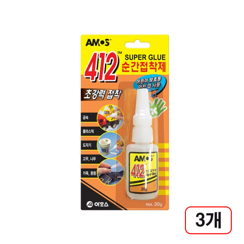 아모스)412순간접착제 3개입 21,980원