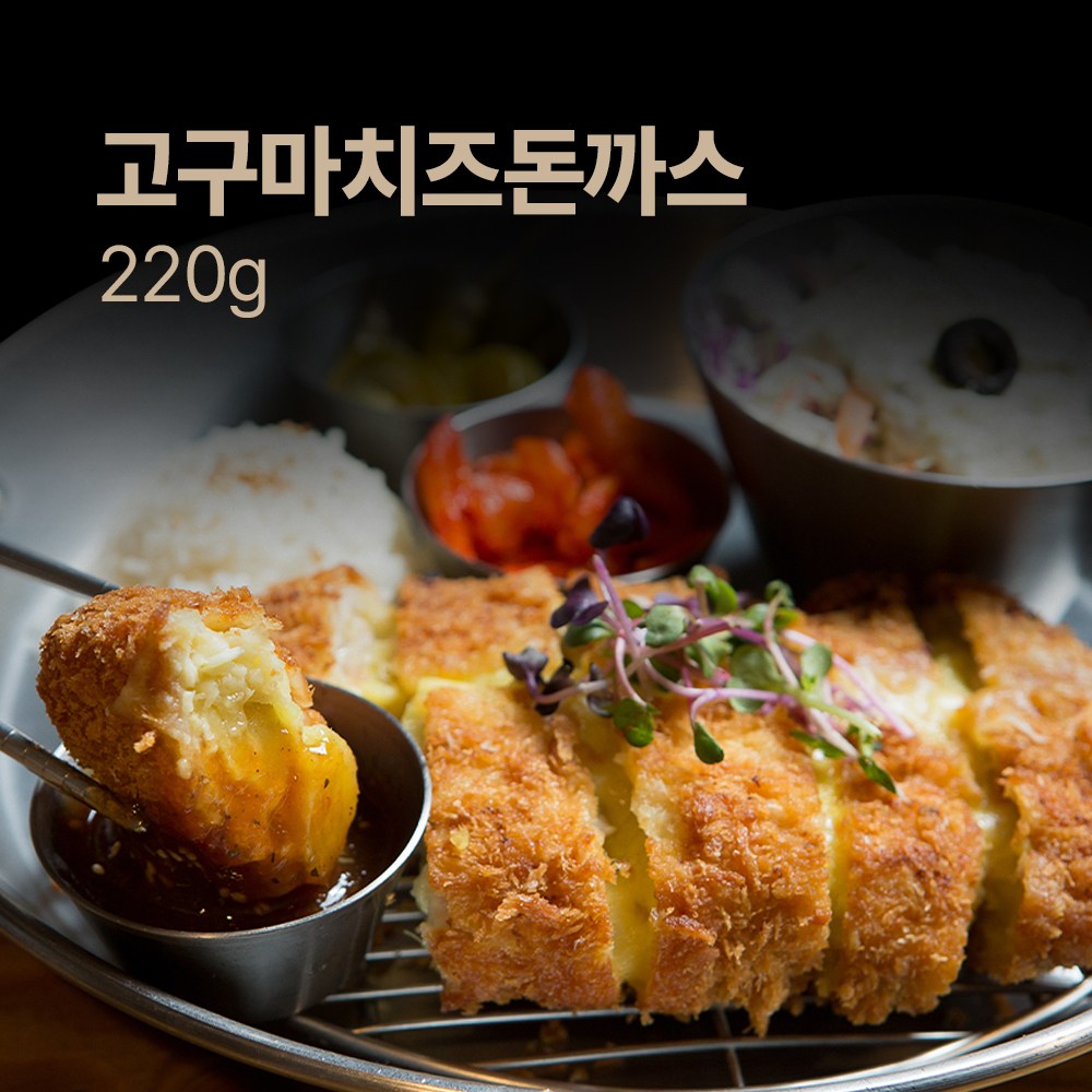 한돈 프리미엄 고구마치즈돈까스 220g(10장), 10개, 220g 43,500원