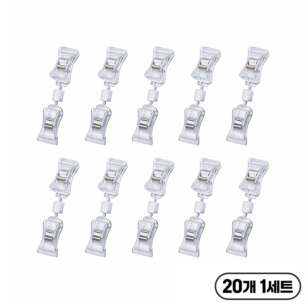 아띠꼴로 꼼짝마 10개1세트 쇼클립 집게 아크릴 POP 가격표 꽂이, 20개 10,000원