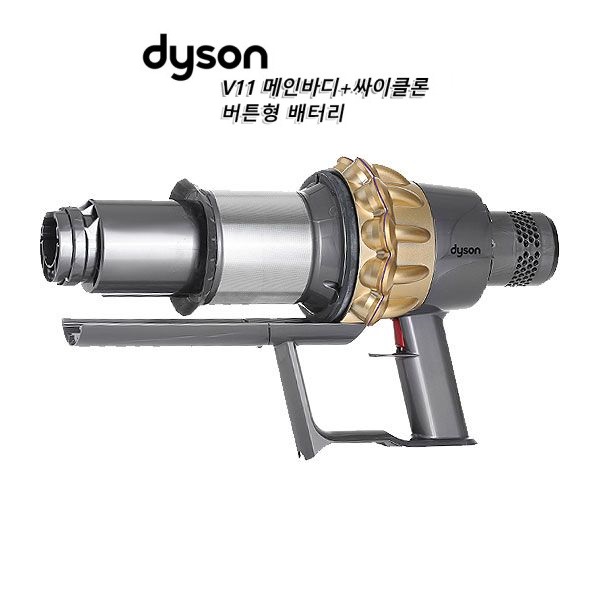 다이슨(Dyson) 정품 V11 무선청소기 본체 부품+빅 싸이클론 세트 버튼형 골드 239,000원