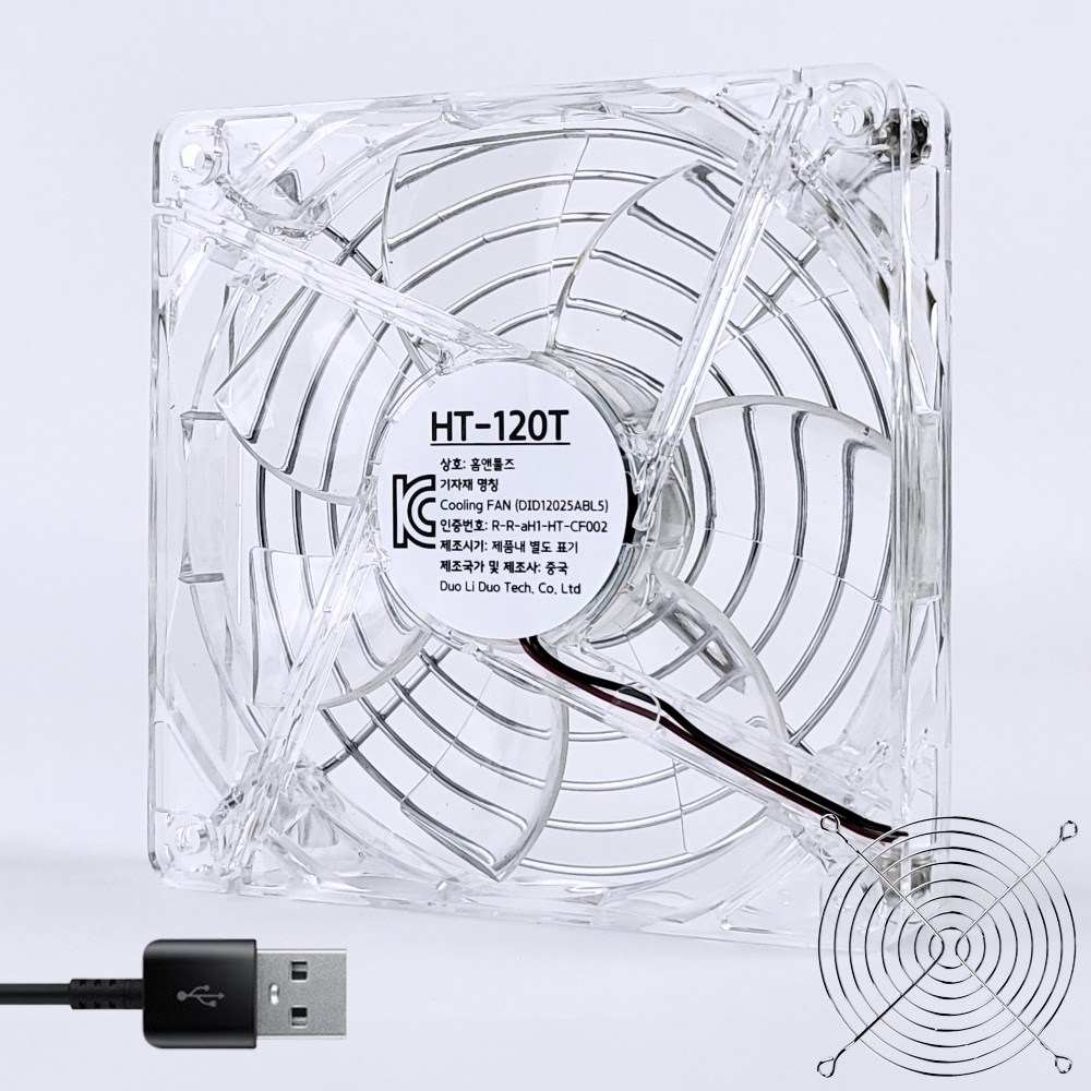 홈앤툴즈 미니피씨 공유기 저소음 120mm USB 쿨링팬 쿨러 (그릴 투명) 11,300원
